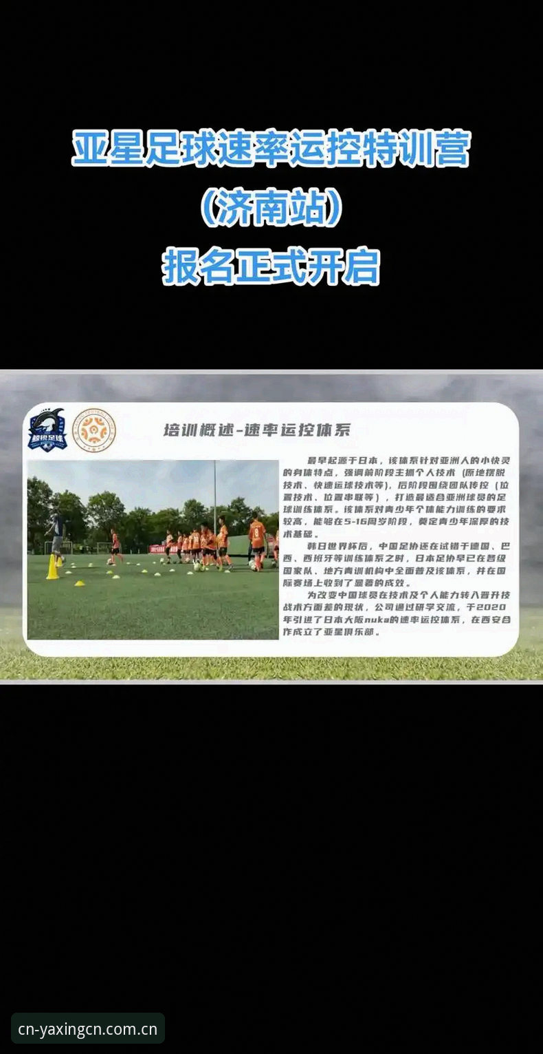 亚星中国首页评测 亚星体育综合登录与数据查询使用教程