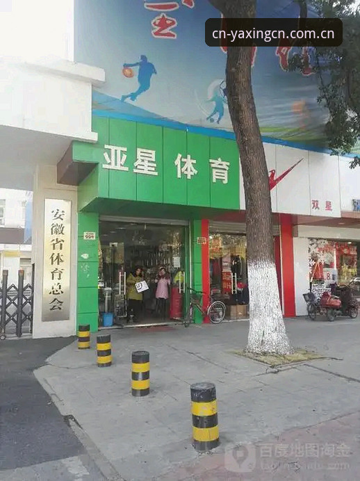 亚星最新网址哪个好？从亚星体育综合的验证标识、赛事数据与登录通道CN看选择逻辑