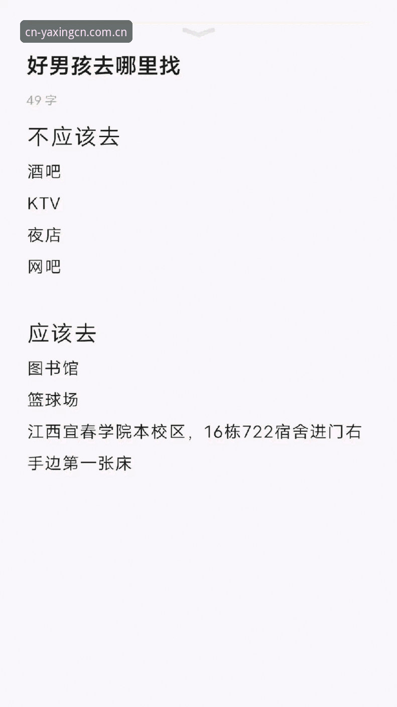 亚星登录通道CN安装失败 亚星体育综合APP与登录通道CN安装失败问题解决教程