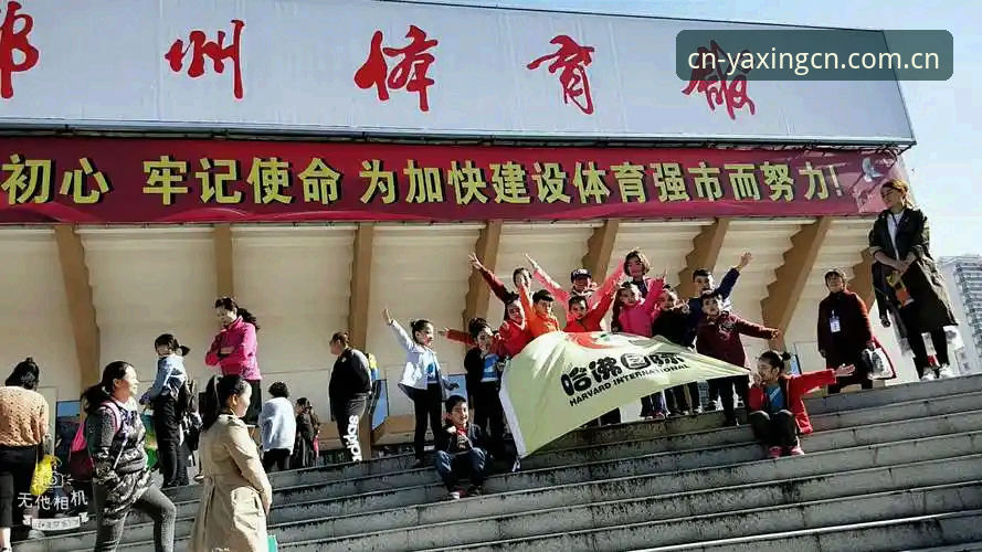 亚星体育综合值不值得选？——一个普通用户的真实使用体验
